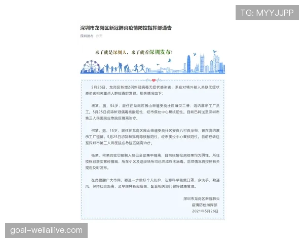皇马近期表现强势，是否已进入新王朝阶段