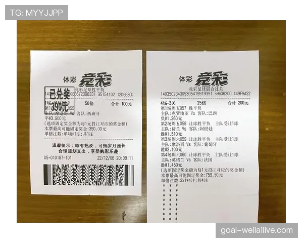 世界杯E组赔率变化分析